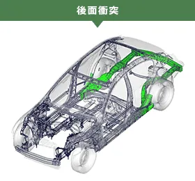後面衝突の画像