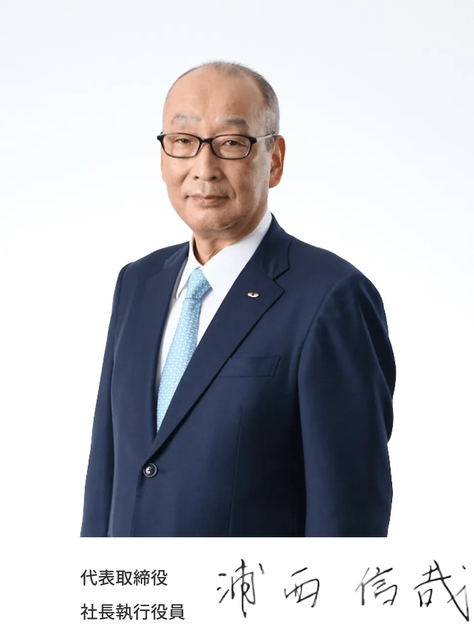 ceoの画像