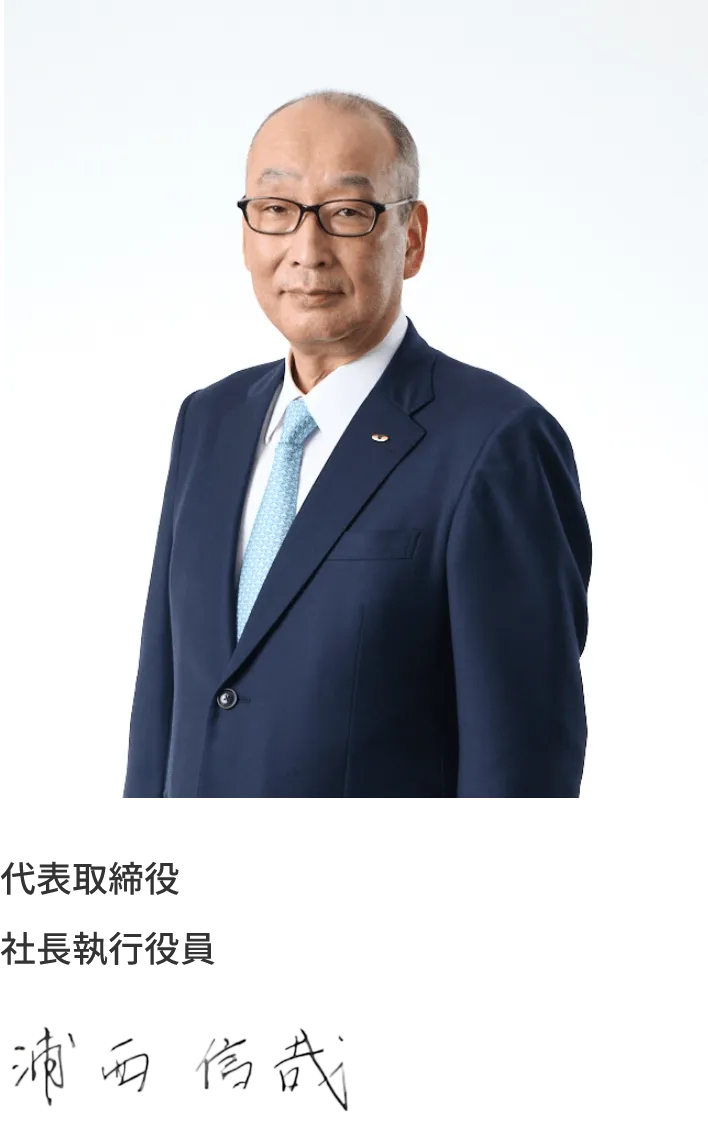sp版ceoの画像