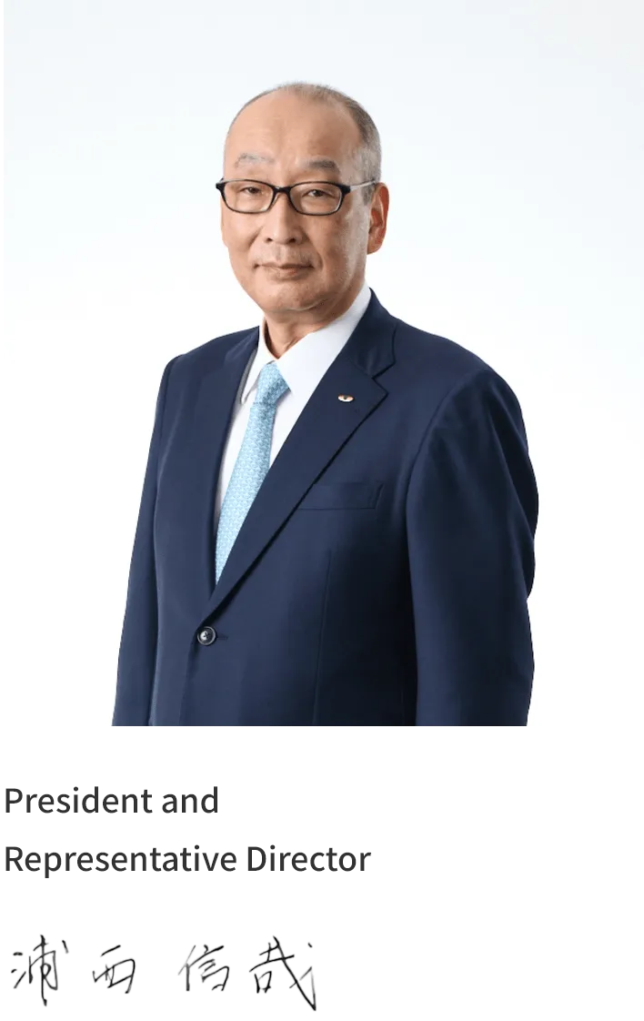 President and Representative Director 浦西 信哉